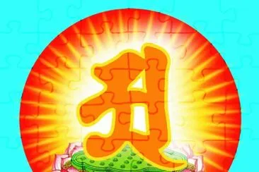 é˜¿çš„ç¨®å­å­— jigsaw puzzle