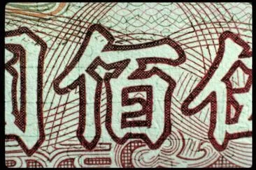 MARSU