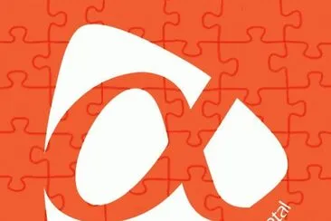 DivulgaÃ§Ã£o agÃªncia jigsaw puzzle