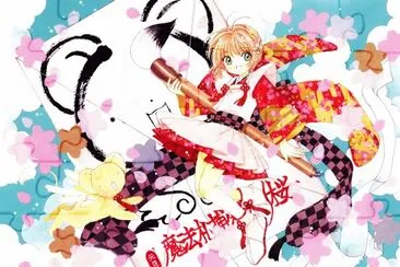 Card Captor Sakura 5 jigsaw puzzle