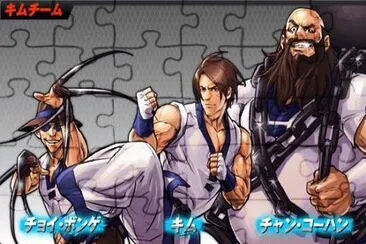 . jigsaw puzzle