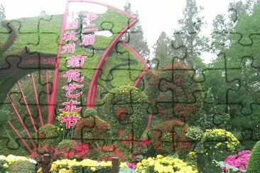 botanical garden