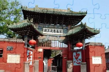 yue fei temple