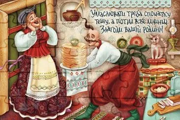 arte jigsaw puzzle