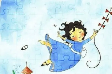 GIOCHI