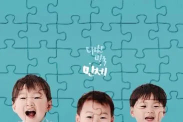 triples jigsaw puzzle