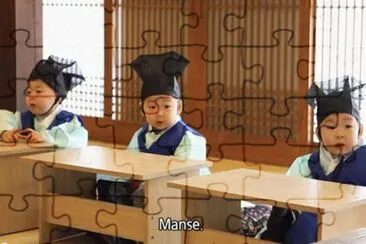 dehanmingukmanse