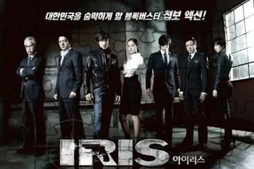 iris