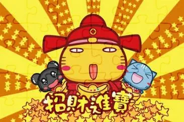 è³€å¹´åœ–ç‰‡ jigsaw puzzle