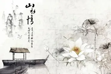 ä¸­åœ‹æ°´å¢¨å­—ç•«