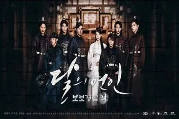 פאזל של moon lovers scarlet ryeo