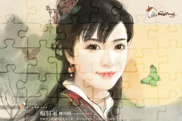 girl7 jigsaw puzzle
