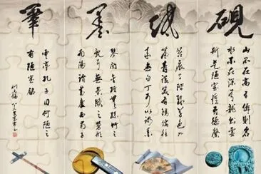 æ–‡æˆ¿å››å¯¶ç´™å¢¨ç­†ç¡¯