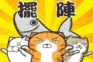 ç™½çˆ›è²“