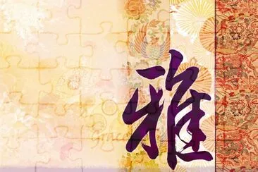 ä¸­åœ‹é¢¨ jigsaw puzzle