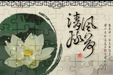 å…¸é›…ä¸­åœ‹ jigsaw puzzle