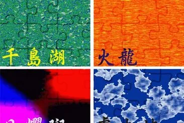 æè³ªå¡«è‰²
