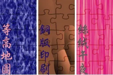 æè³ªå¡«è‰²