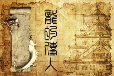 ç•«ä¸­åœ‹