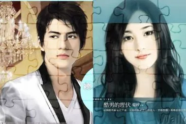 ç¾ä»£è¨€æƒ…å°èªª jigsaw puzzle