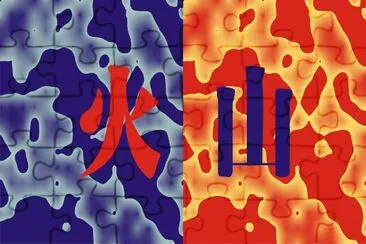ç«å±± jigsaw puzzle