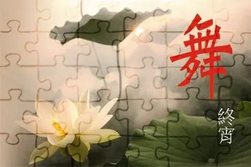 ä¸­åœ‹å¼åº•åœ– jigsaw puzzle