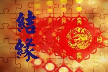 ä¸­åœ‹é¢¨ç¯„ jigsaw puzzle