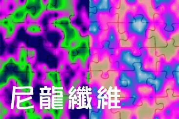 å°¼é¾çº–ç¶­ jigsaw puzzle