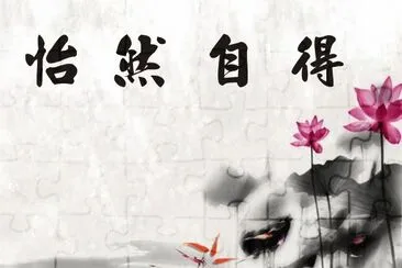 ä¸­åœ‹å‘³ jigsaw puzzle
