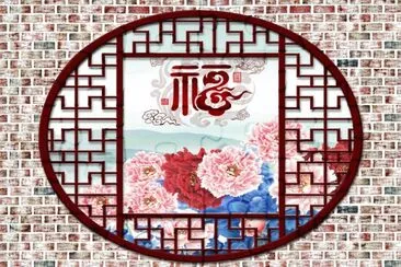 ä¸­å¼èŠ±çª— (ç¦å­—) jigsaw puzzle