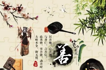 æ±æ–¹è—è¡“åœ–æ–‡è¨­è¨ˆ jigsaw puzzle