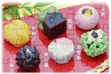 æ—¥æœ¬å’Œè“å­ jigsaw puzzle