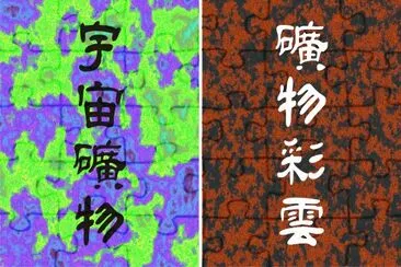 å„ç¨®æè³ªèƒŒæ™¯