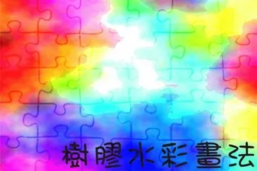 æè³ªç•«è¨­è¨ˆ
