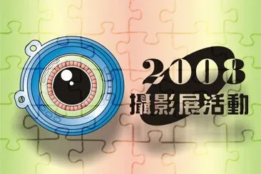 å€‹äººCDRä½œå“ jigsaw puzzle