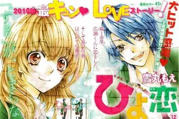 animes
