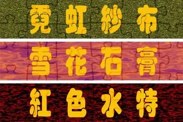 æè³ªå¡«è‰² jigsaw puzzle