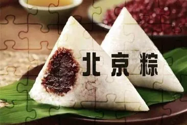 ç«¯åˆç²½ jigsaw puzzle