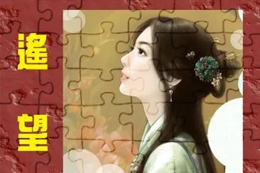 å¤è¨€å°èªª