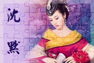 å¤è¨€å°èªª