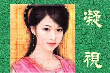å¤è¨€å°èªª