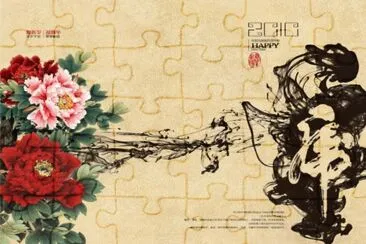 ä¸­åœ‹é¢¨è¨­è¨ˆ