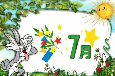 7æœˆ