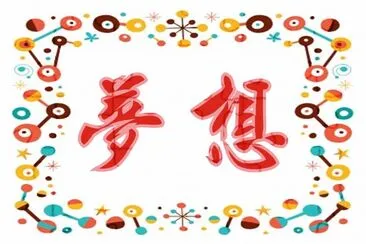 é‚Šæ¡†åœ–æ–‡è¨­è¨ˆ jigsaw puzzle