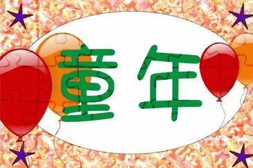 é‚Šæ¡†åœ–æ–‡è¨­è¨ˆ