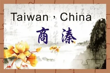 ç›¸ç°¿æ“æœ‰è€… jigsaw puzzle