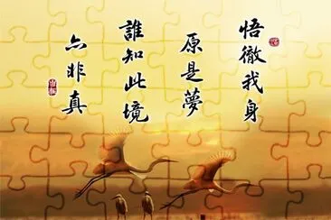 ç¾Žåœ–