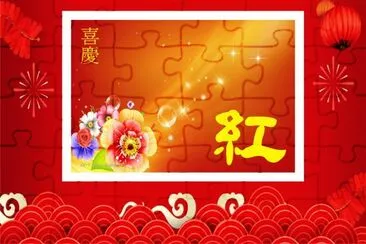 ç´…è‰²èƒŒæ™¯ jigsaw puzzle