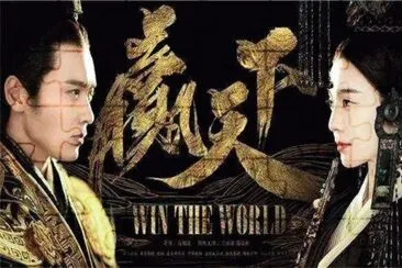 ä¸­åœ‹å¤è£æˆ²åŠ‡ (å·´æ¸…å‚³)
