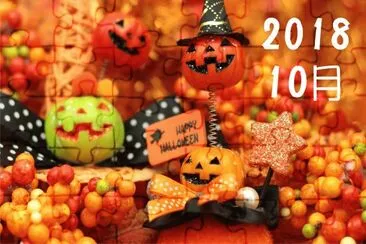 2018å¹´10æœˆ